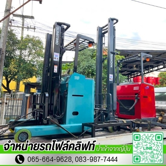 ขายรถโฟล์คลิฟท์มือสอง ใกล้ฉัน - ขายรถโฟร์คลิฟท์มือหนึ่งและมือสอง - โปรเกรส ฟอร์คลิฟท์ เอเชีย 