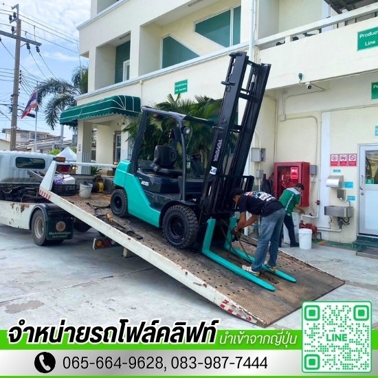 ขายรถโฟล์คลิฟท์มือสอง ราคาถูก ขายรถโฟล์คลิฟท์มือสอง ราคาถูก