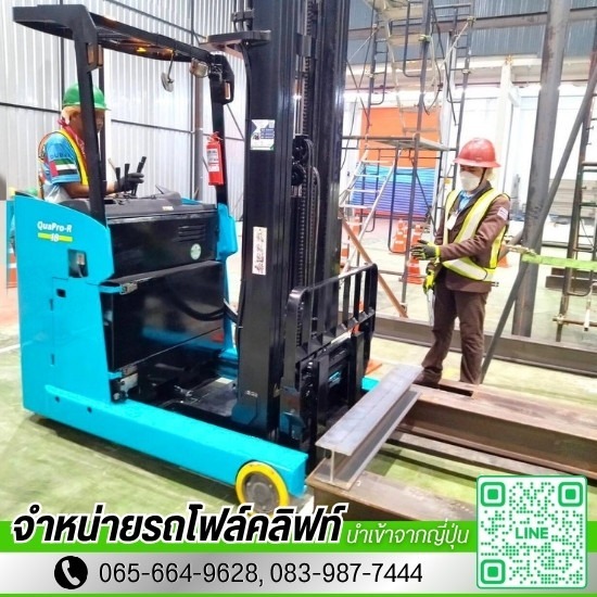 เช่ารถโฟล์คลิฟท์ ปทุมธานี เช่ารถโฟล์คลิฟท์ ปทุมธานี