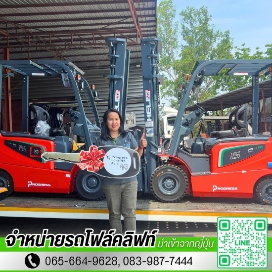 บริษัทขายรถโฟล์คลิฟท์ HELI บริษัทขายรถโฟล์คลิฟท์ HELI