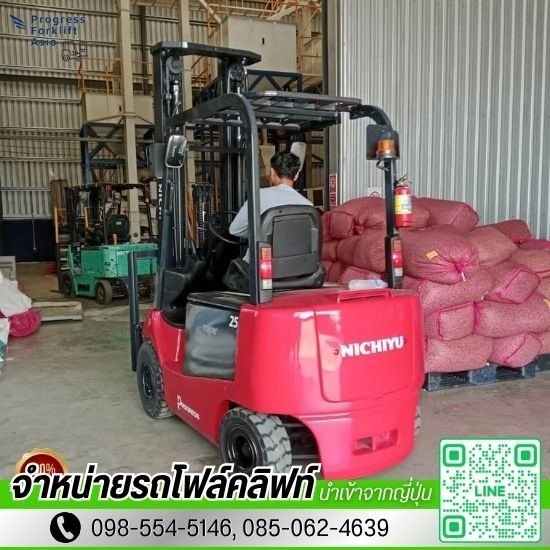 เช่ารถโฟล์คลิฟท์พร้อมคนขับ