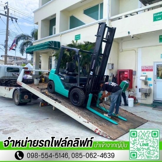 ขายรถโฟล์คลิฟท์มือสอง ราคาถูก